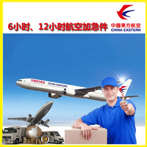 新郑航空托运公司谈空运的四大作用是什么